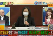 【影】大新聞大爆卦/蔡英文隔745天受訪推「這原因」！郭正亮抓1點打臉：讀稿機念太久亂掰