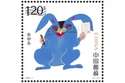 妖氣沖天？大陸詭異藍兔生肖郵票引爭議　網友罵翻：有夠不吉利！