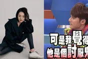 【影】小S預言又成真！7年前痛批：廖科溢是個討厭鬼　節目片段曝