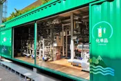 中油一期碳捕捉系統完成建置　助攻石化業低碳轉型