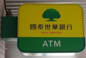 遭重罰1200萬後道歉了！國泰世華銀：深切檢討　竭力改善缺失