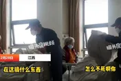 母臥病20年　兒子床前怒吼：怎麼還不死啊？　下一秒讓網友鼻酸了