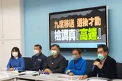 踢爆高端內線交易竟遭抹黑！國民黨點名「這人」必須下台負責