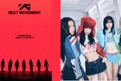 繼BLACKPINK睽違6年！YG官宣「元旦公布新女團」　7人剪影網嗨炸