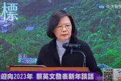 內幕/「總統不爽快發現金」！綠幕僚揭原因　這群人先滅頂