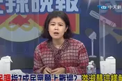 「民進黨闖了禍 全民擦屁股！」游淑慧：「這民調」背後有多少恐懼
