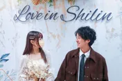 「上班不要看」關關與小士結婚了！她甜曬婚紗照　自曝沒有懷孕
