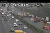 快訊／上高速前注意！國1南下安定段主線道封閉！現場3車+拖板車追撞意外處理中