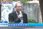李安電影《飲食男女》竟列不當黨產？國發會拍板：轉型正義用