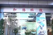 震撼！台積電合作夥伴、科技大廠董座驚傳逝世　公司發聲了