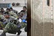 退伍弟兄們注意！兒收到「戰時動員召集」預告書　他驚：戰爭越來越近