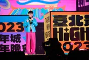 許富凱跨年唱一半「發生驚險插曲」！事後吐「內心求眾神明保佑」　網讚：根本沒影響