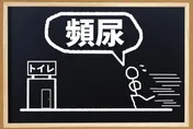 影／不只是攝護腺肥大　每天上8次廁所好困擾！中醫曝「3招」改善頻尿
