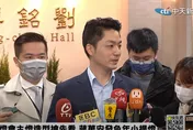 蔣萬安上任一周！取消柯文哲「這政策」關鍵原因曝光
