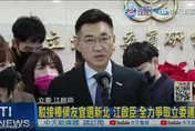 影/2024「侯盧配」他接新北還台中？　江啓臣避談：這是假設中的假設