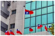 遭綠委爆「國旗倒掛」！北投區公所回應了