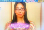 日本「超狂節省女」橫掃三棟房！爽當包租婆恐怖節省法一餐只花16元
