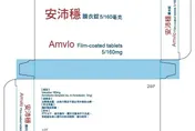 又出包！降血壓藥「安沛穩」膜衣錠溶離度不合規！ 食藥署下令回收