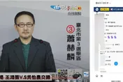 影/超狂立委候選人遭民進黨開除！他政見發表3動作網嗨翻「贏蔡英文了」