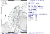 楊梅今8：15發生「規模3.2地震」！民眾以為爆炸嚇壞　氣象局親揭原因