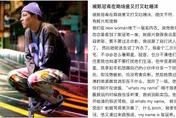被誤認成陳奕迅不爽？網友稱與陳冠希爆發衝突　指控遭他吐口水呼巴掌