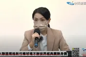 影/新竹棒球場淪廢棄物掩埋場？挖到「電線、磚頭」　高虹安：送檢調偵辦