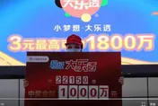跨年夜買彩券中4456萬　女得主狂喜後稱後悔…只因小孩想「躺平」
