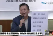 影/新竹棒球場出包不意外？！　林為洲：設計建造統包這公司還有「黑歷史」