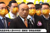 內幕／內閣改組3套劇本曝光  傳蘇貞昌不排除爭2024總統初選