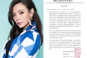 快訊/小甜甜發「律師聲明」討公道！驚曝家暴內幕…網炸鍋：丟光男人的臉