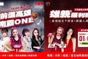 突襲鋼鐵人！廣播界林志玲率17美女直播主前進高雄　球員休息室大搜秘