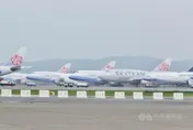 航空業年終揭曉！華航比照長榮發3個月　另加薪3%