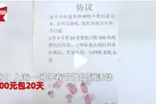 過年泡網咖「爽玩20天只要1340元」...前提「得簽生死狀」引熱議