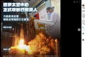 蔡英文赴新竹「251億」搞太空國家隊　網：又藏大祕寶？