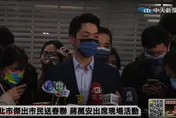 影/新竹棒球場12億大秘寶　蔣萬安說話了！點名這些人
