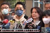 影 北市立委補選/王鴻薇投票：蔣萬安是我的無敵幸運物