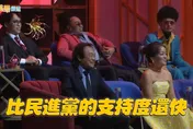影/博恩《炎上》超敢講！狂虧「掉頭髮速度比綠支持度還快」　王世堅表情漸母湯