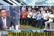 影/林智堅「5星市長」到底怎來？大黑幕被他揭穿！
