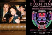 快訊/BLACKPINK宣布台灣演唱會加場！「地點、搶票時間」曝光