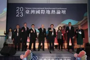 拚2050淨零碳排！經部再推「地熱發電」：比照離岸風電模式