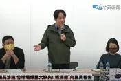 比炎上高嘉瑜更猛？賴清德會台南黨員　恐遭嗆「黑金」