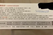 趁機發「阿妹財」？名酒店喊演唱會期間「住宿加價7千5」　業者道歉這樣回