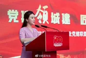 揚州美女副局長與副市長「婚房偷情」　丈夫將過程全拍下向紀委會舉報