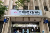 400萬人領錢囉！勞保等給付春節前這1天入帳　發放資格曝光