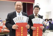 發春節敬老平安禮金！澎湖豪送9349萬　65歲↑每人領5000元