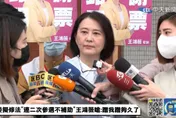 影/林智堅論文是冤案？就任後等著「電」陳明通　王鴻薇：他可能下台了