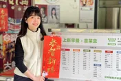 「高嘉瑜」尾牙抱走30萬大獎真相是…網喊：不管啦！捐出來