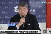 影/最狂校長參戰2024總統：上任第一天查蔡英文論文　承諾百億「打鬼基金」去除貪腐