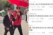 短髮新娘不穿婚紗被誤認成伴郎　霸氣曝光是「這職業」網讚：開心就好