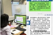 女子新工作報到第一天便遭辭退　只因「已婚未孕」她氣炸：太誇張